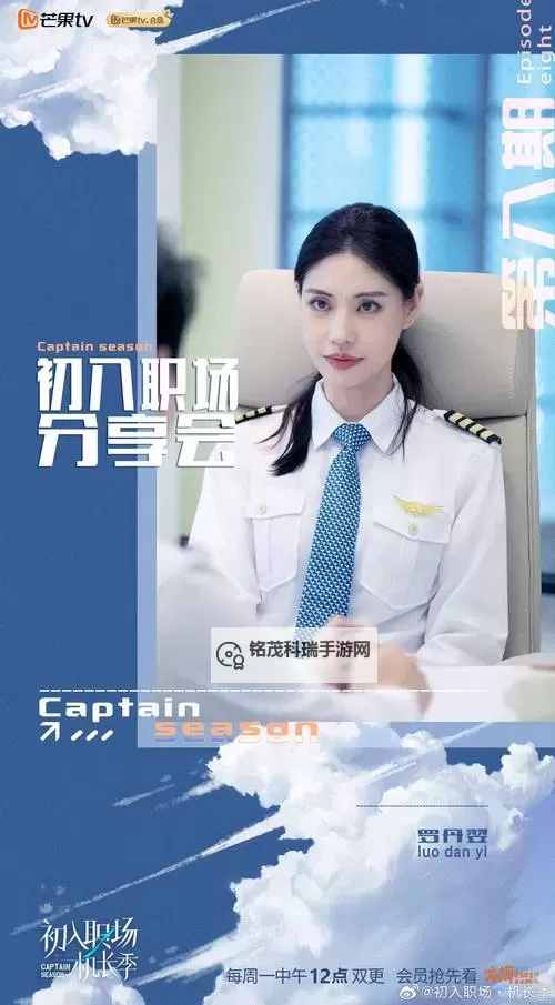 如何在制服百度影音中畅享高清影片体验图1