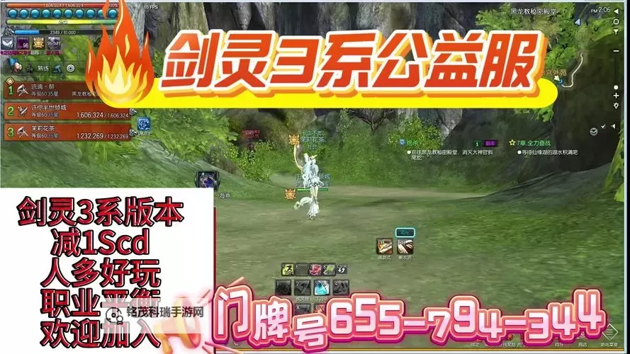 剑灵商城绿色的时装亮相,点亮你的个性时尚新体验图1