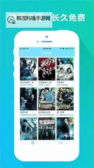 探索四虎www:最新动态与精彩内容解析图1