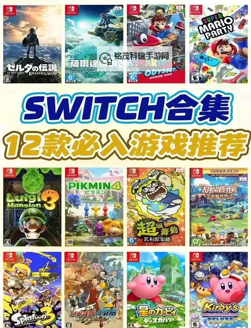 《挺进地牢在Switch叫什么：游戏名称详细介绍》图1