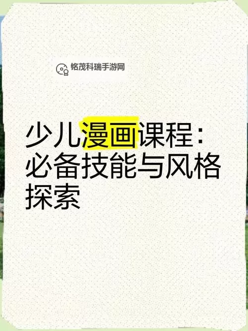 当你探索新技能时:老湿免费体验一分钟助你轻松入门图1