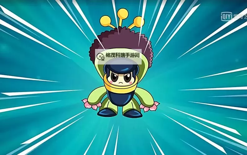 赛尔号第四季第10集：勇敢探索的冒险之旅图1