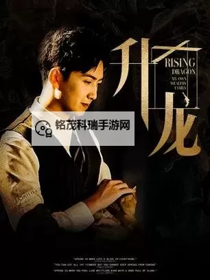 化龙第100集一口气看完：终极篇章带你领略巅峰魅力图2