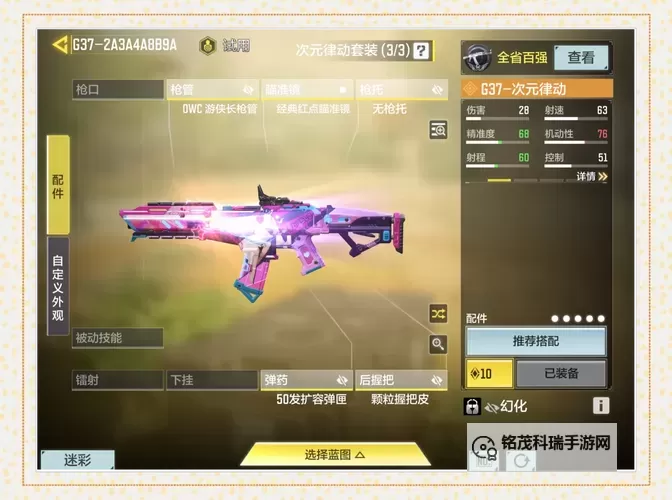 热血无赖Xbox360都有什么枪：全面解析游戏中的武器系统图2