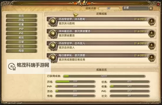 九阴真经侠恶令怎么获得：详细攻略与获取途径分析图1