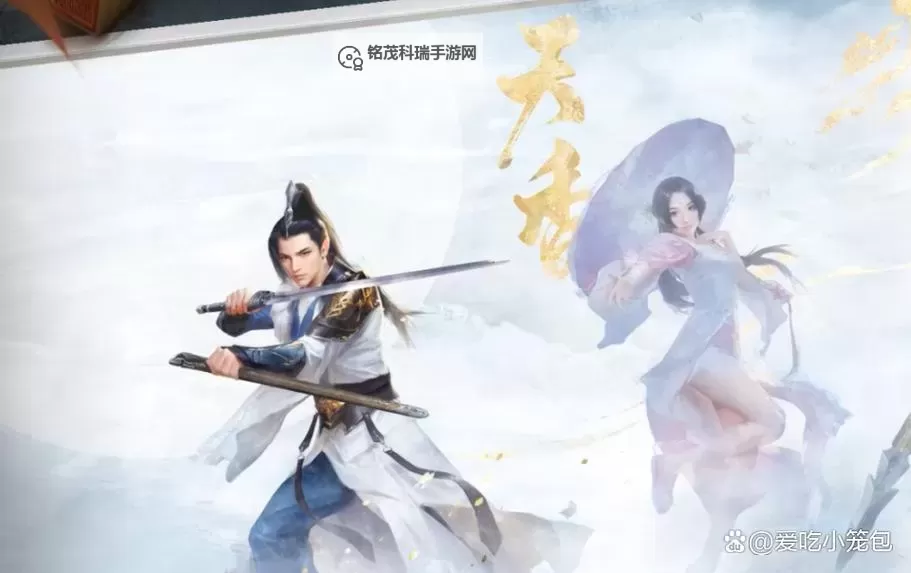 天涯明月刀新手必看：新手选什么职业最适合入门图1