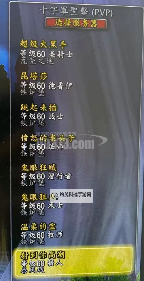 魔兽亚服战招募怎么招募的详解与操作指南图1