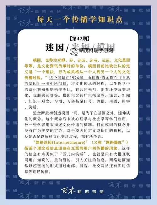 探索1024四虎:网络文化背后的秘密与趣闻图1