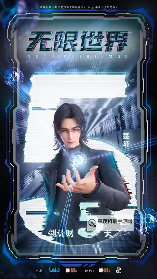 探索无限可能：解锁free.XXXⅩ的神秘世界图1