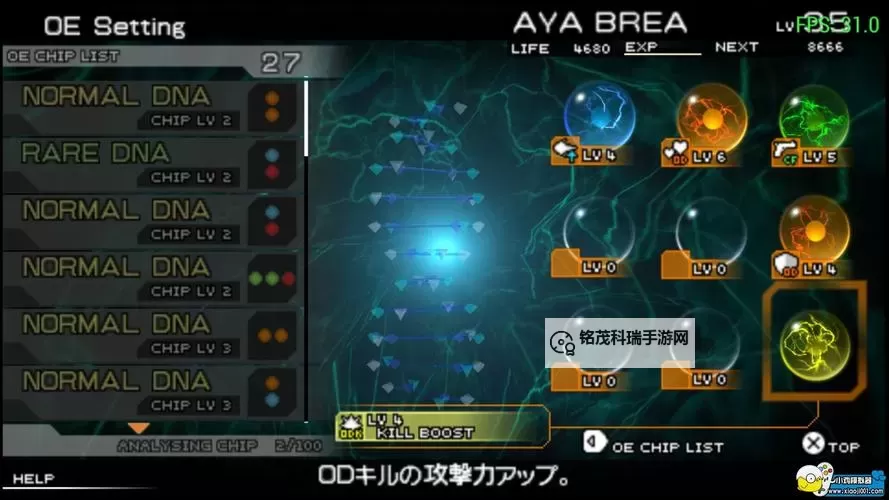 关于寄生前夜第三次生日视角问题的深度分析图1