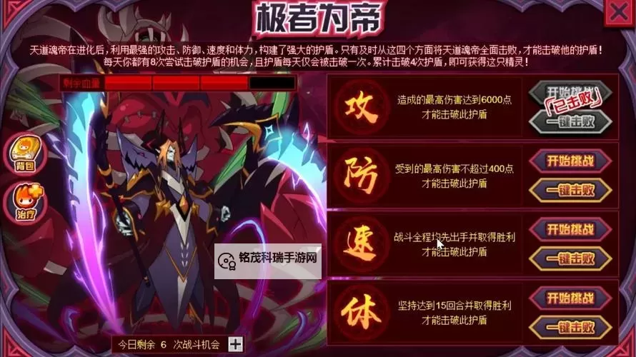 赛尔号圣王萨格罗斯平民打法攻略:零氪玩家的实用技巧图1