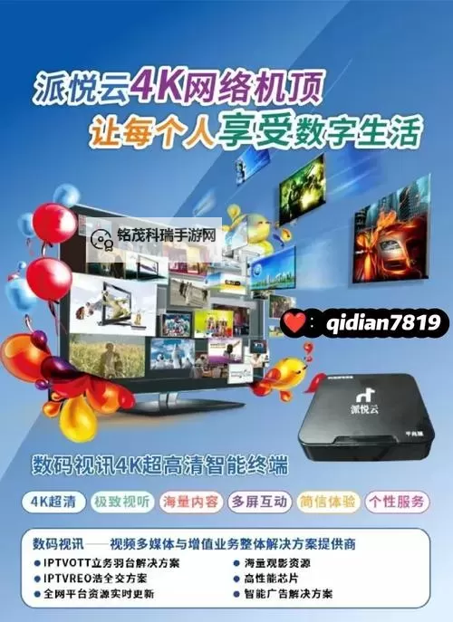 探索中国vodafonewifi精品网站:优质无线网络体验指南图2