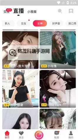 如何在海外轻松观看8x8x华为视频免费观看指南图1