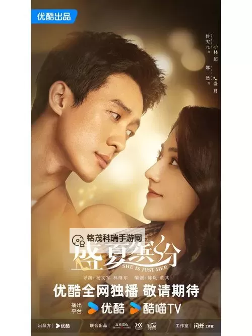 激情综合网五月激情:燃情夏日的温暖时光图1