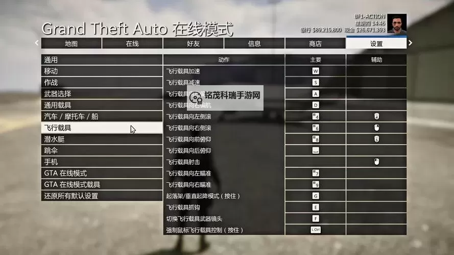 战地2怎么全屏设置教程详解图2