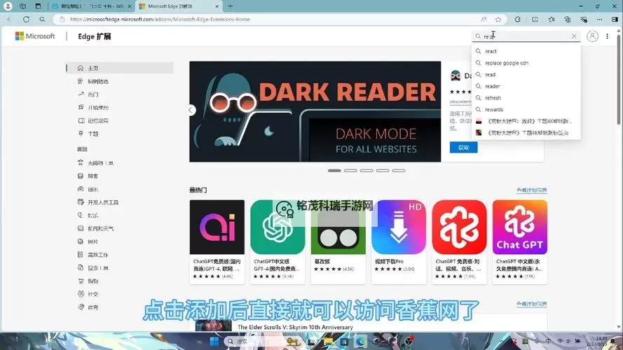 探索香蕉网3383x:全面解析其功能与优势图1