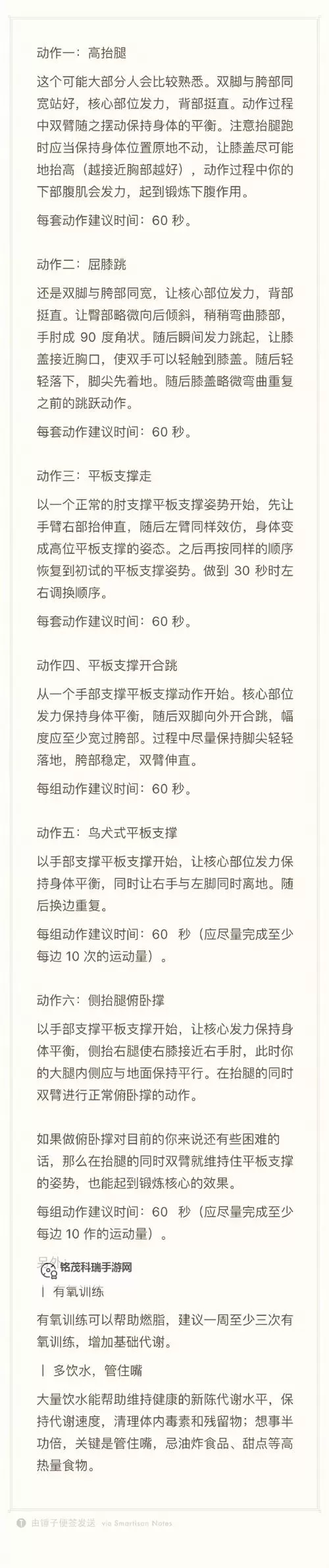 锤石怎么叠被动技巧详解，提升控制效果的实用方法图1