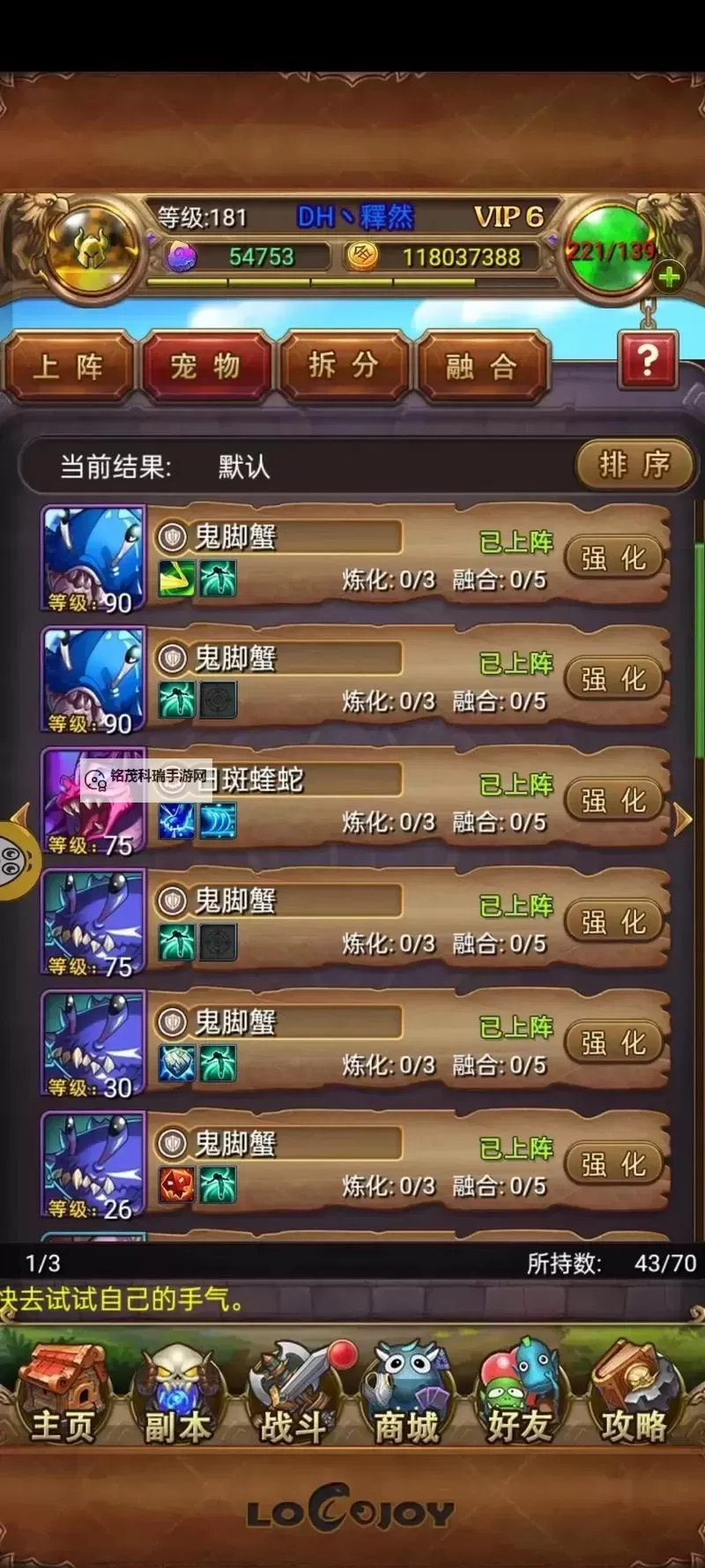 获取最新微信小游戏我叫mt2礼包码，领取丰富奖励攻略图1