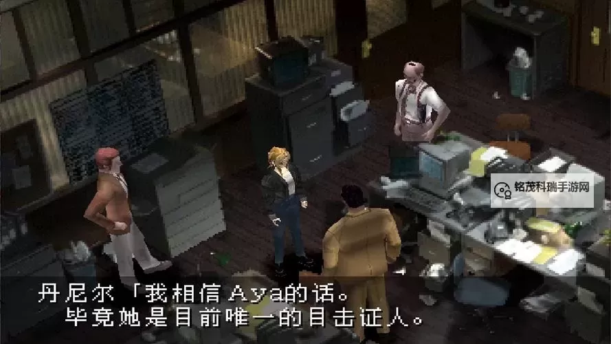 全面攻略:寄生前夜2中文功略指南全解析图1