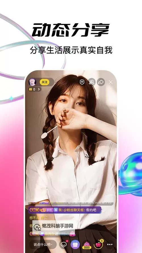 畅享视听盛宴:月夜影视直播在线观看全网最新高清免费观看指南图1