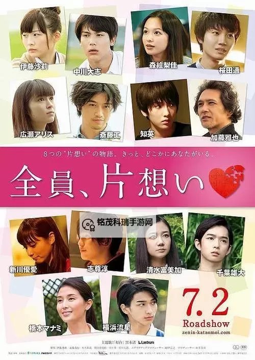 最新推荐:最近2019中文字幕大全视频1高清完整观看指南图1