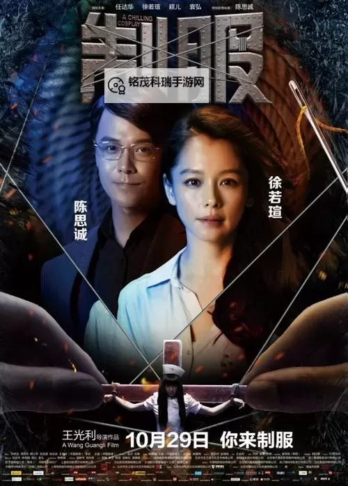 如何在制服百度影音中畅享高清影片体验图2