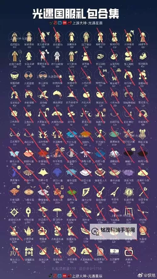 问道翻天印和混沌钟怎么选：全面解析两者的优缺点与适用建议图1