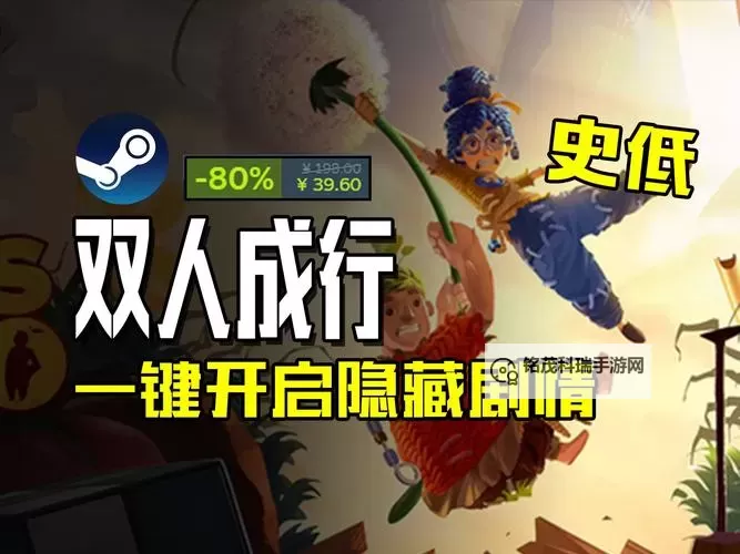 畅快体验!《疯狂来往全部解锁版》完整攻略与最新玩法揭秘图1