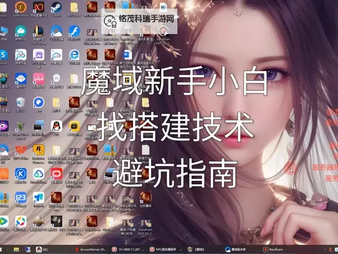 魔域血族最省钱攻略:巧用策略助你轻松升级图1