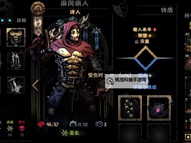 暗黑地牢2存档在哪：完整位置指南及存档备份方法图2