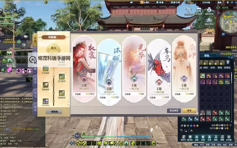 《天涯明月刀手游最新版本全面揭秘,精彩内容尽在其中》图1