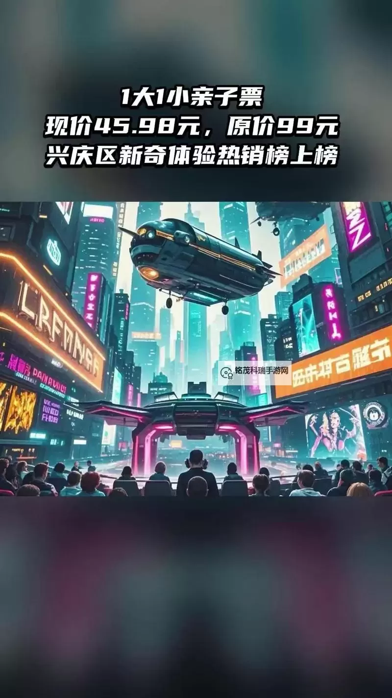 探索未来娱乐：5G电影网站带你畅享极速影视体验图1