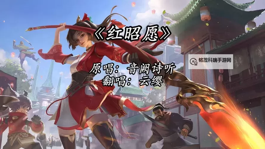 云缨哭着让铠拔出去：生死关头的深情一幕图1