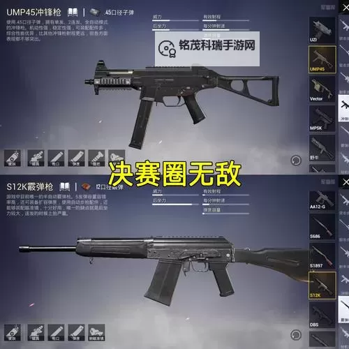 热血无赖Xbox360都有什么枪：全面解析游戏中的武器系统图1