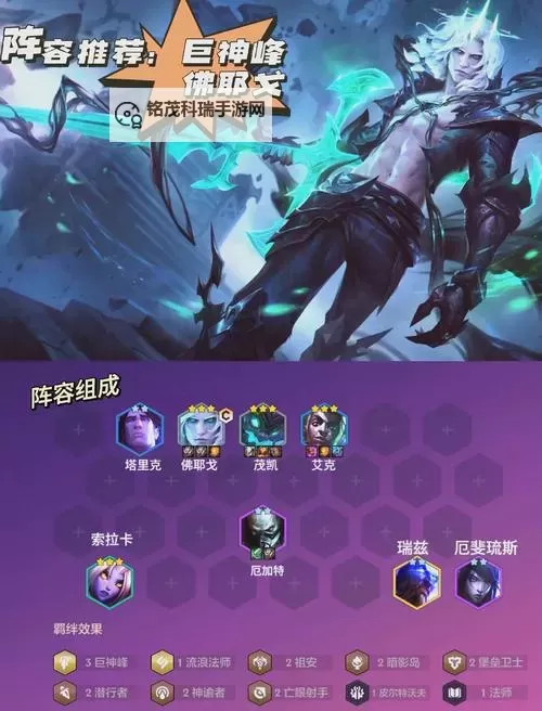 刀塔霸业首选英雄指南：最强阵容与策略推荐图1