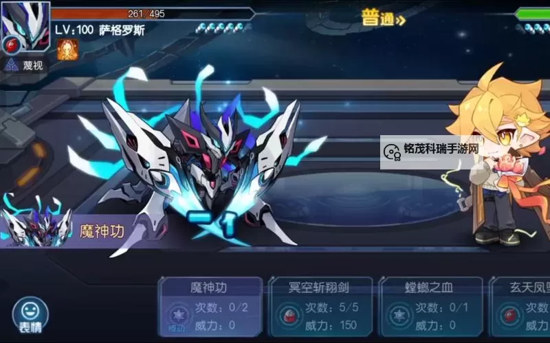 赛尔号圣王萨格罗斯平民打法攻略:零氪玩家的实用技巧图2