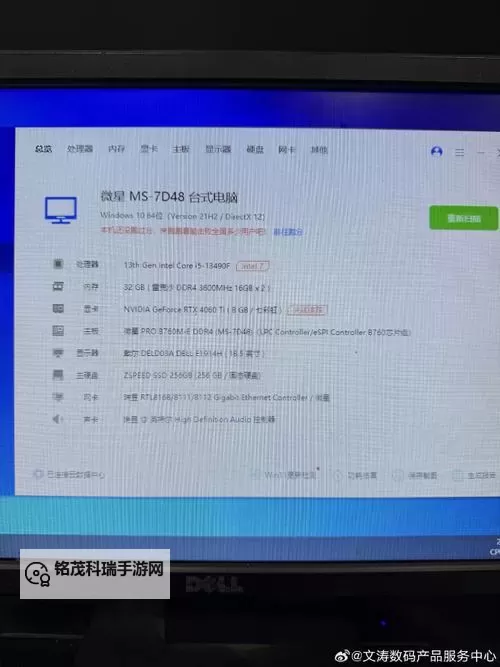 鲁大师在线手机观看播放程力：便捷体验全方位解析图1