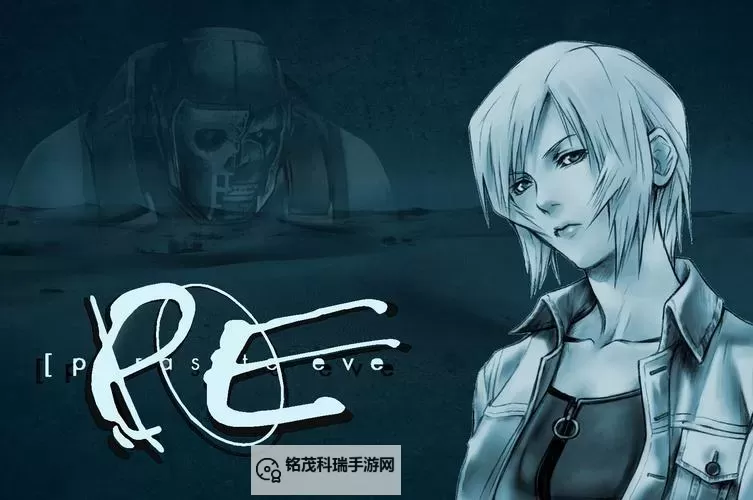 《寄生前夜1二周目BP继承：全新挑战与策略揭秘》图1