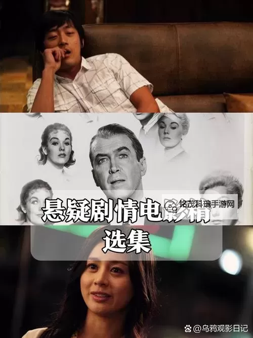 揭秘最近中文字幕2018:最值得一看的中文字幕电影盘点图1