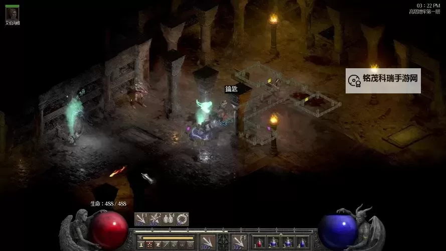 暗黑破坏神单机电脑版下载安装指南与游戏评测图2