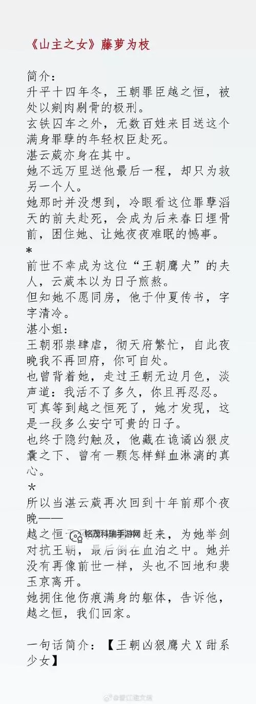 在佛堂她骑了他七回古言:情深缘浅的涟漪渐起图2