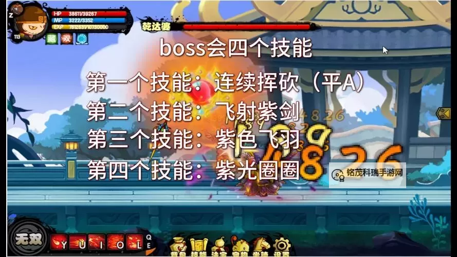 造梦西游4开挂无限元宝攻略：轻松畅玩无限资源图1