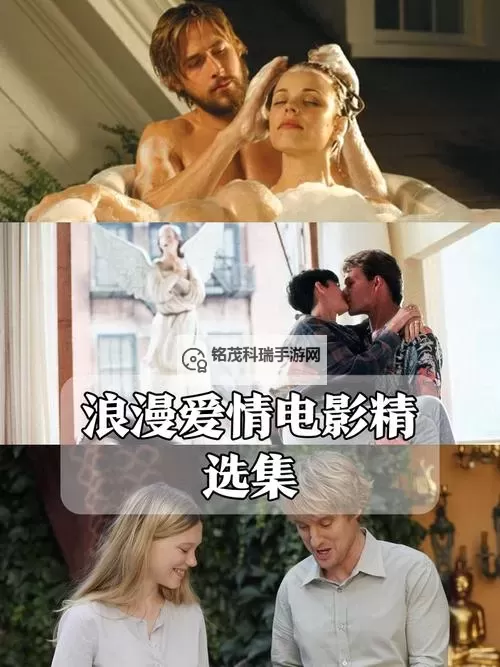 免费在线观看:探索亚洲爱情岛论坛的浪漫世界图1