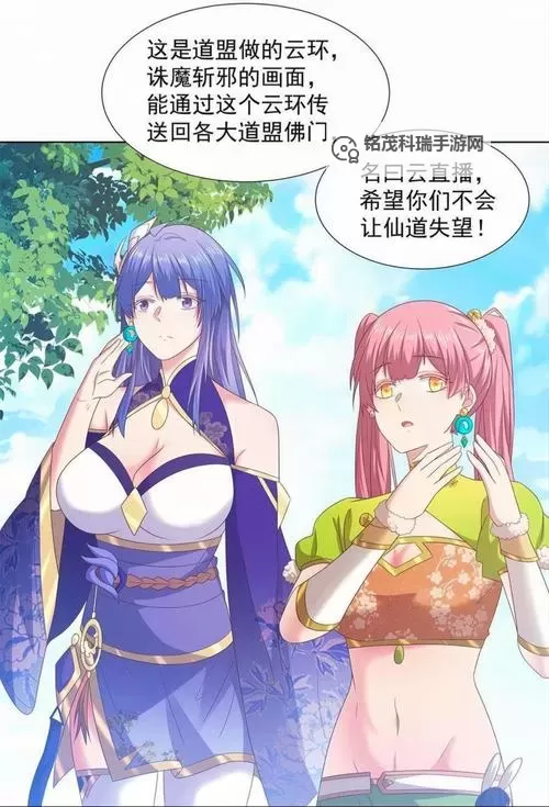 主角穿越斗罗觉醒天霜剑：冰封千里主宰神界图1