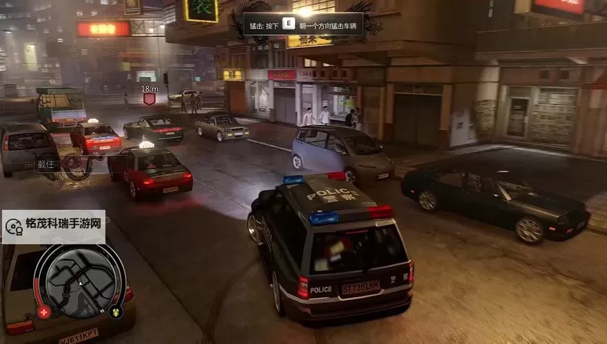 热血无赖特警:正义之火永不熄灭图1