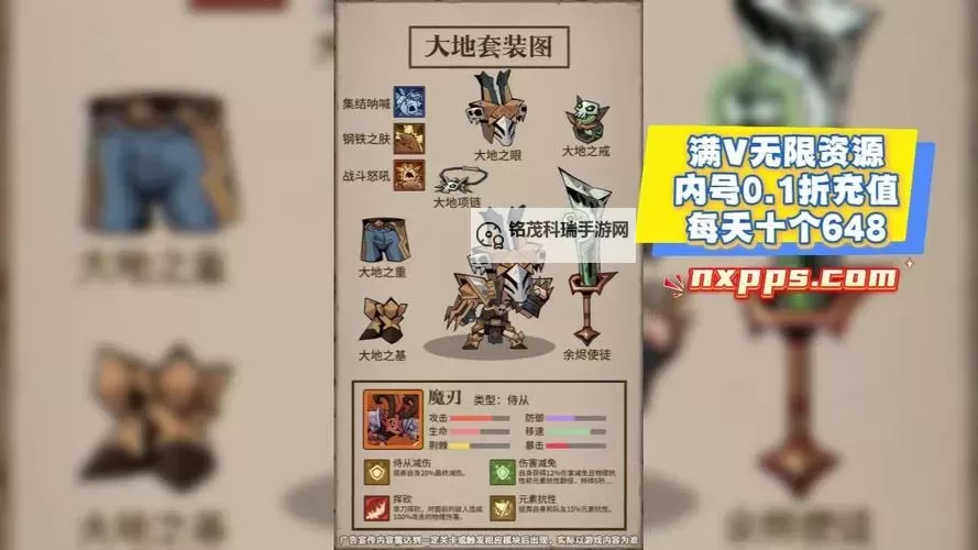 刀塔霸业首选英雄指南：最强阵容与策略推荐图2