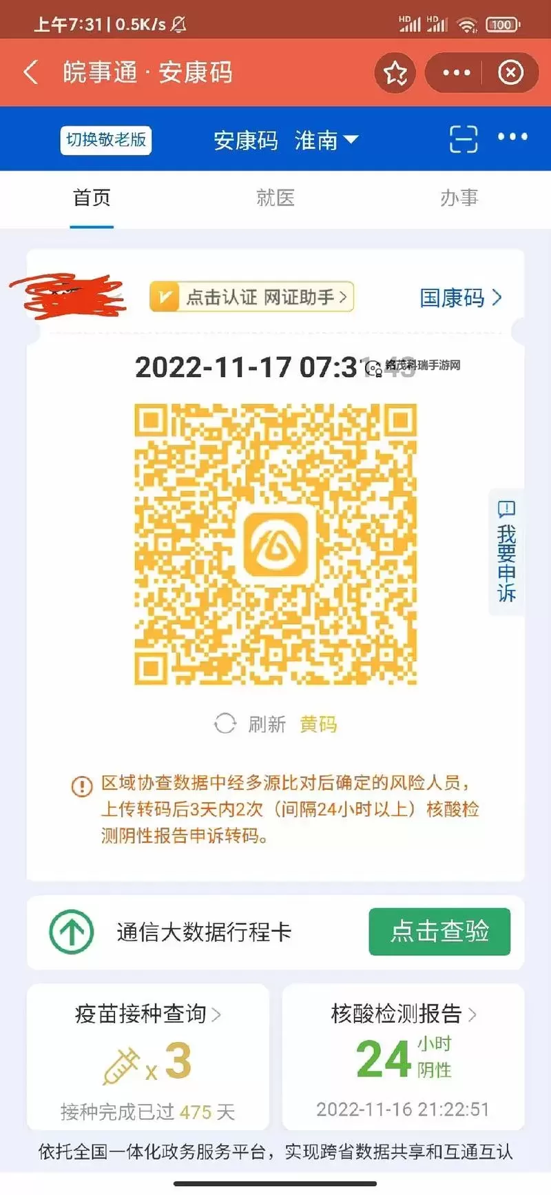 黄码网站中的亚洲人现象解析图1