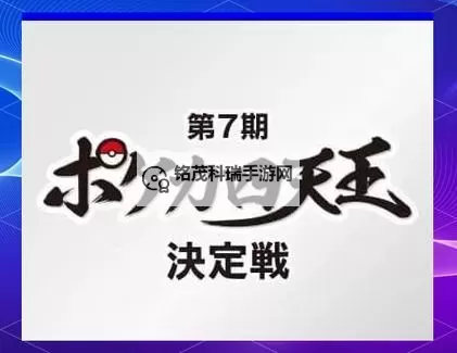 掌握制胜秘诀:翼神龙上位卡组全面解析图2