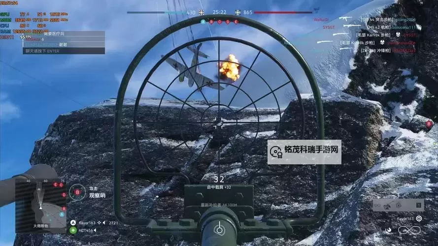 战地5怎么召唤飞机详细攻略与操作方法图1