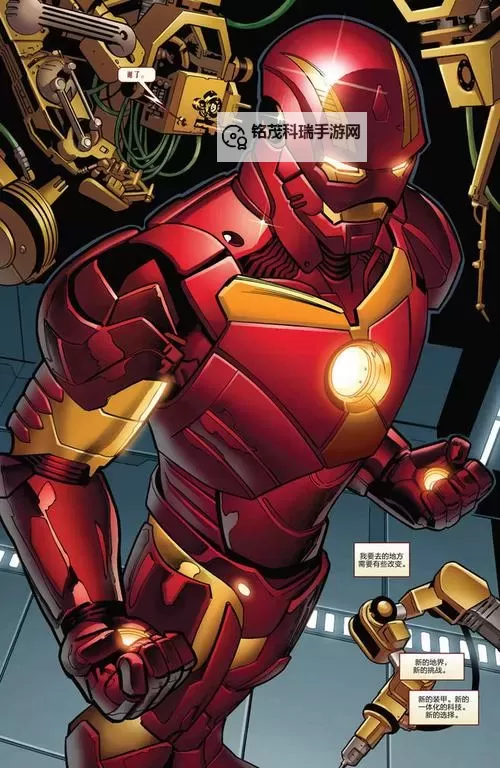 探秘1963年的钢铁侠漫画:初登场与经典传奇图1